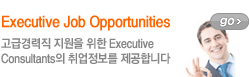 Executive Job Opportunities