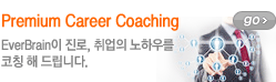 Premium Career Coaching